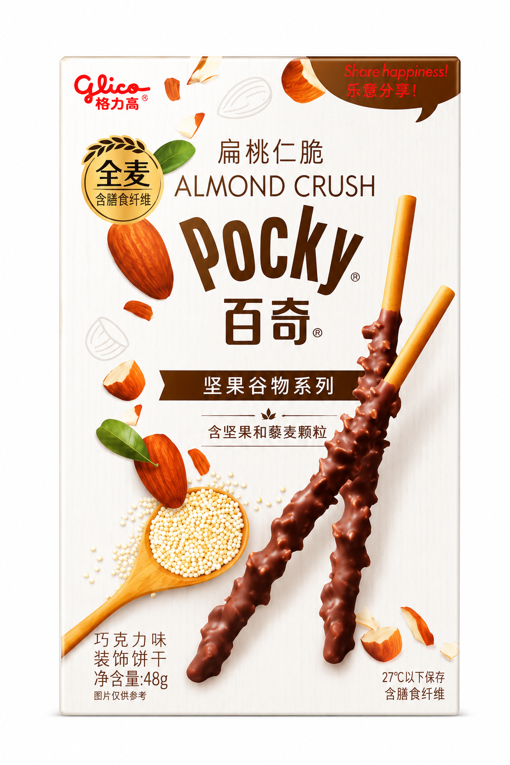 Exotic Novelty Pocky: Almond Crush Flavor