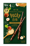 Exotic Novelty Pocky: Hazelnut Crush Flavor