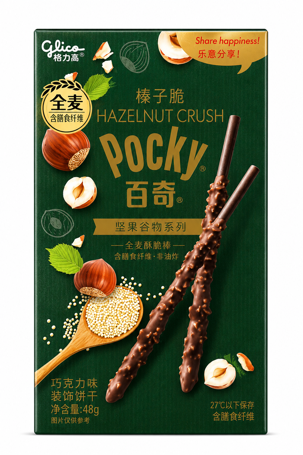 Exotic Novelty Pocky: Hazelnut Crush Flavor