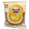 China Ranli Swiss Roll Cake with Silky Cream Filling 85g
