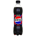 Pepsi Sugar Free Raspberry 500 mL