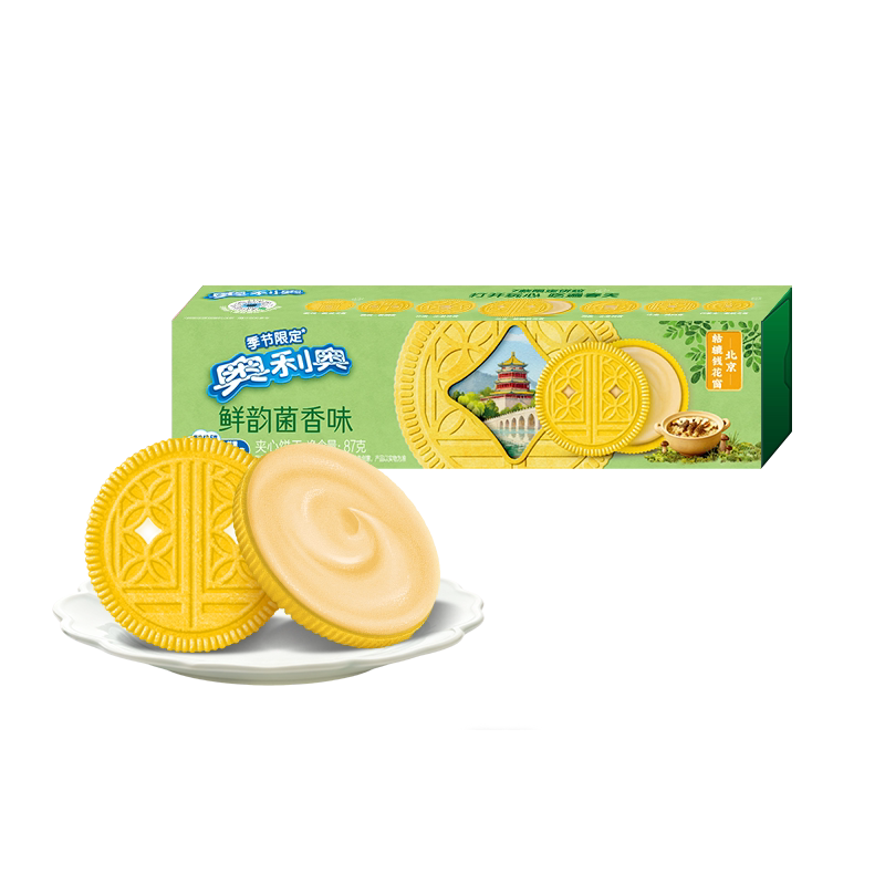 Sandwich cookie mashroom flavor