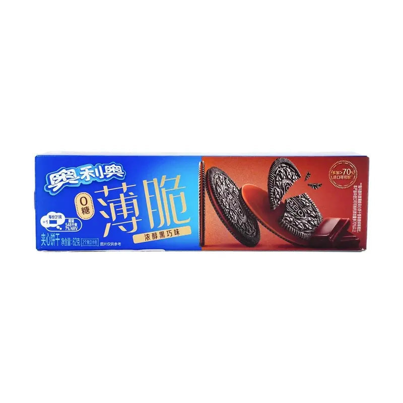 Oreo Thin Dark Chocolate Zero Sugar (China)
