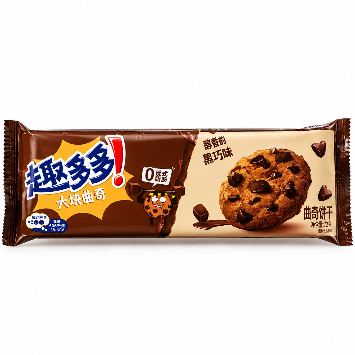 Chips Ahoy Dark Chocolate Cookie 72g (China)