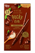 Exotic Novelty Pocky: Cocoa Nibs Flavor