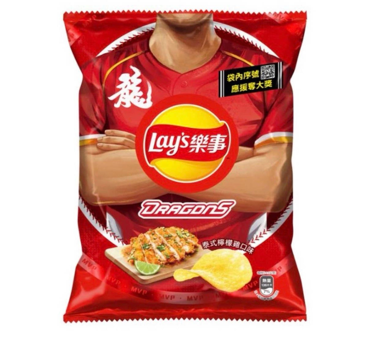 Lay’s Thai-Style Lemon Chicken 6ct (49g) (Taiwan)